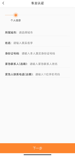 忆博体育官方安卓通用版V17.4.29